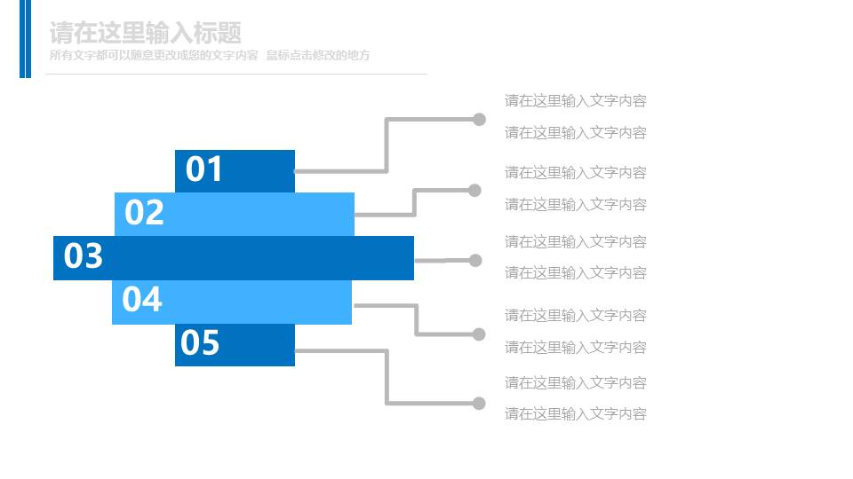 建筑行业 (1).pptx